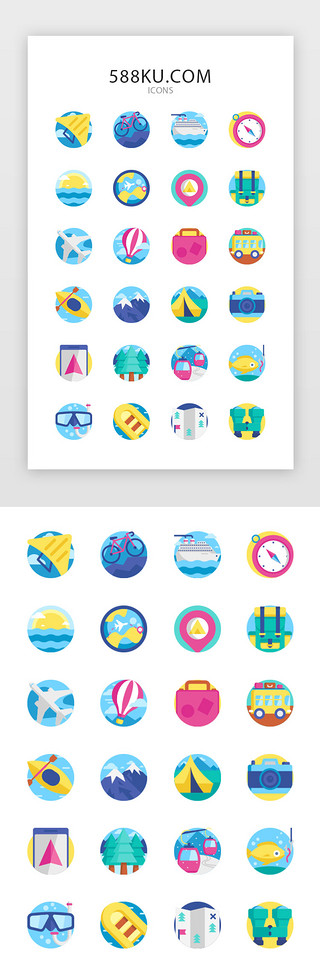交通安全月UI设计素材_彩色创意旅游交通图标icon