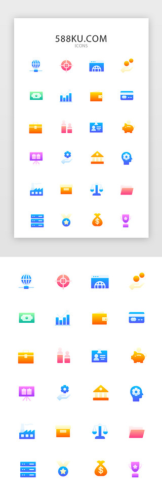 礼物箱图标UI设计素材_常用多色投影渐变app矢量图标icon