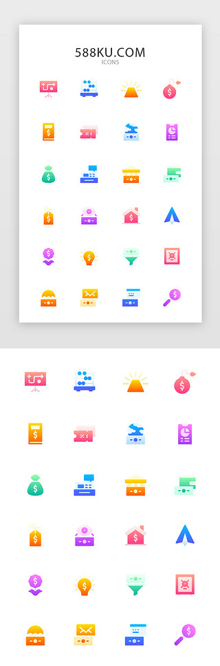 经济投资UI设计素材_常用多色投影渐变app矢量图标icon