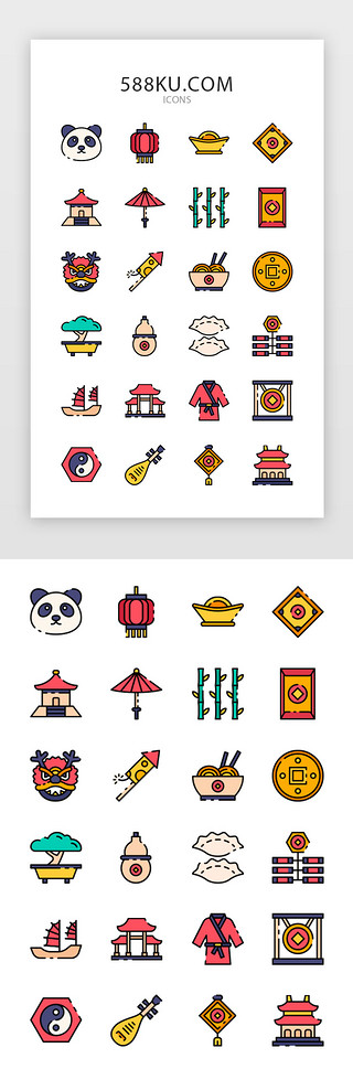 春节元宝鞭炮UI设计素材_彩色创意中国风春节图标icon