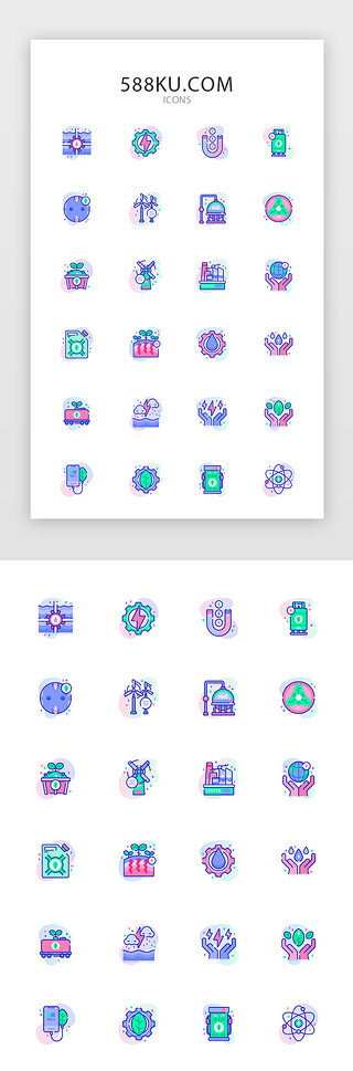 人力资源日UI设计素材_常用多色渐变app矢量图标icon