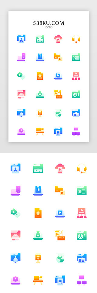 设置矢量图标UI设计素材_常用多色投影渐变app矢量图标icon