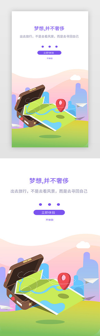 深圳规划UI设计素材_旅游攻略规划地图
