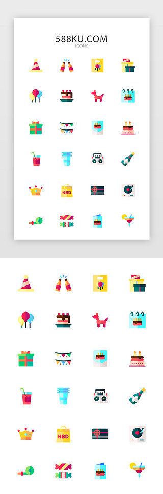 生日蛋糕派对UI设计素材_常用多色投影渐变app矢量图标icon