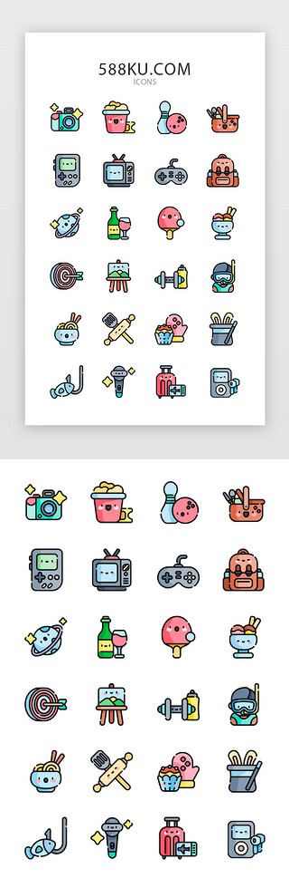 小熊钓鱼UI设计素材_彩色创意电商图标icon
