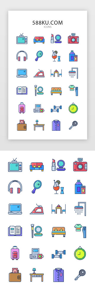 彩色创意电商图标icon