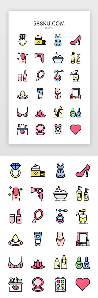美容美甲字UI设计素材_彩色创意电商图标icon