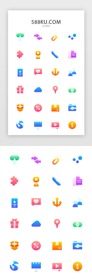 甜品蛋糕矢量UI设计素材_常用多色投影渐变app矢量图标icon