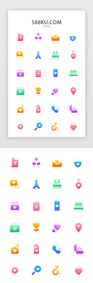 甜品线型图标UI设计素材_常用多色投影渐变app矢量图标icon