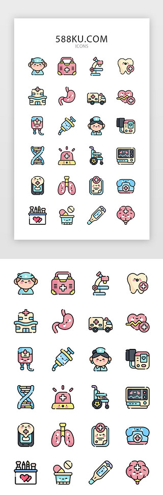 口腔卫生UI设计素材_彩色创意医疗卫生图标icon