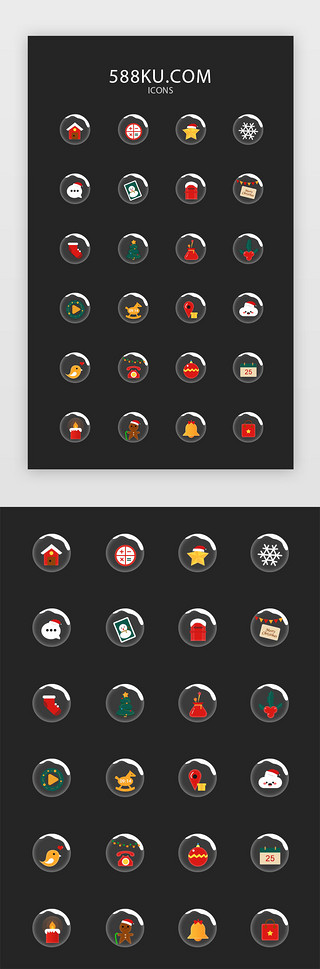 桌面图标UI设计素材_圣诞系列移动端桌面图标