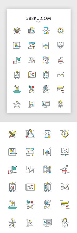 icon计划UI设计素材_常用多色投影渐变app矢量图标icon