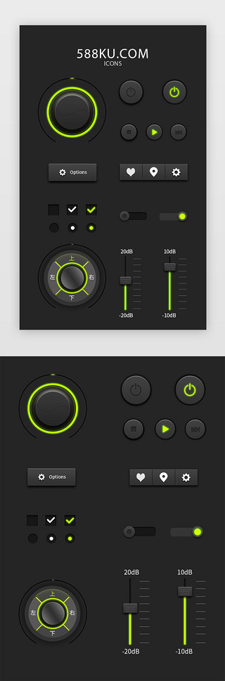 羽毛黑色质感UI设计素材_质感播放器按钮UI控件组合icon
