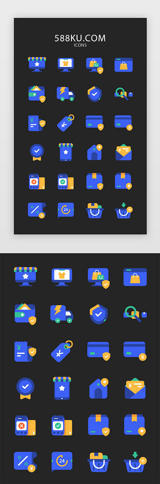 一起加入UI设计素材_商城蓝色多色图标icon