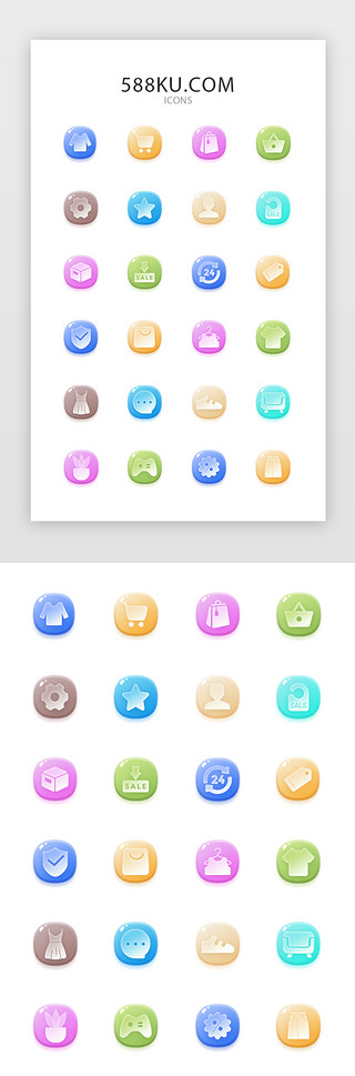 五分短袖UI设计素材_多色渐变面型电商图标icon