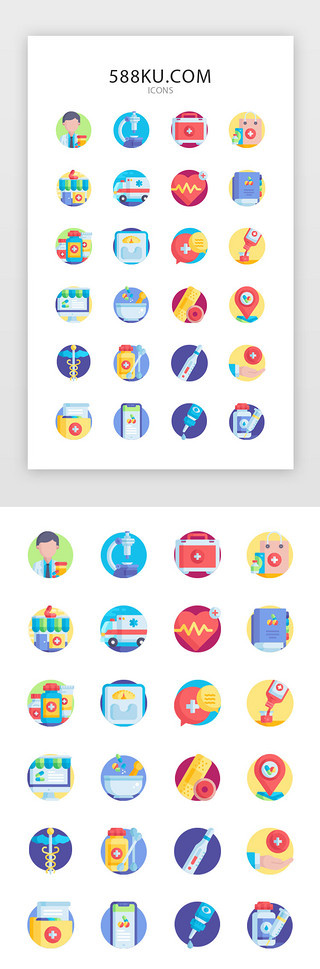 清洁卫生间UI设计素材_彩色创意医疗卫生新冠图标icon