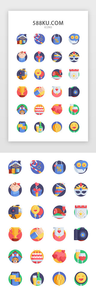 礼物盒气球UI设计素材_彩色创意电商图标icon