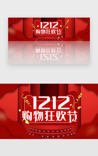 天猫海报背景蓝色UI设计素材_红色双12电商促销淘宝天猫banner