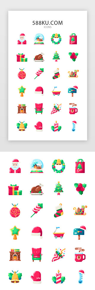 火鸡做法UI设计素材_彩色创意圣诞电商图标icon