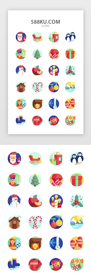 壁炉UI设计素材_彩色创意圣诞电商图标icon