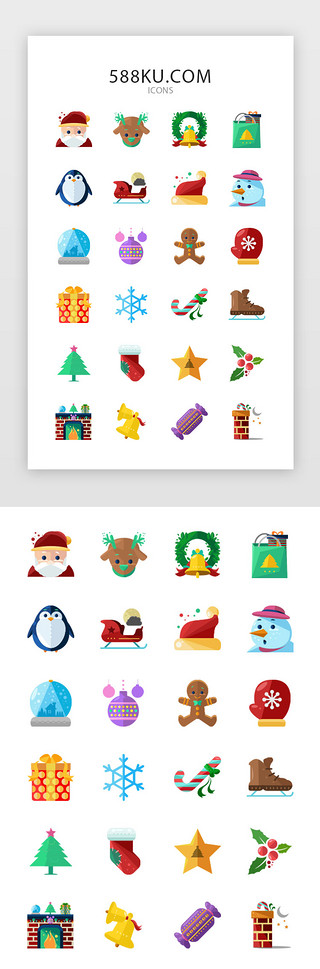 铃铛圣诞老人UI设计素材_彩色创意圣诞电商图标icon