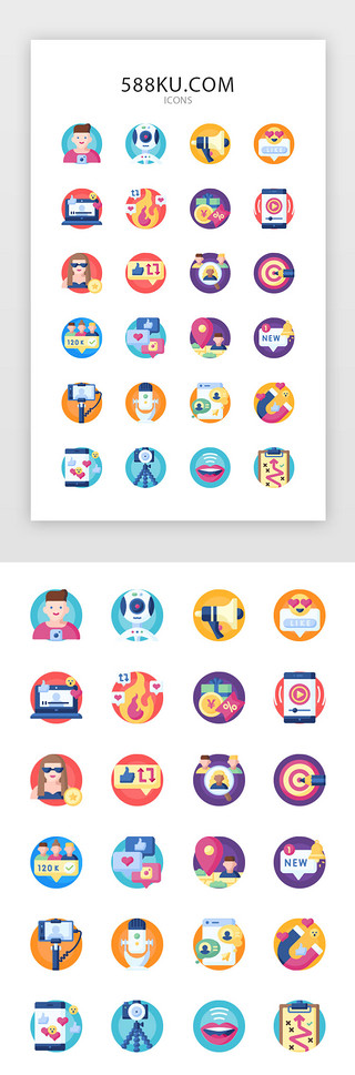 点赞点关注UI设计素材_彩色创意直播电商图标icon