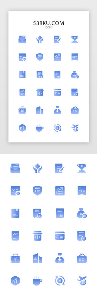 流程报告UI设计素材_蓝色渐变面型金融图标icon