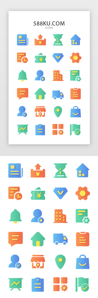 分类彩色UI设计素材_彩色面型电商图标icon