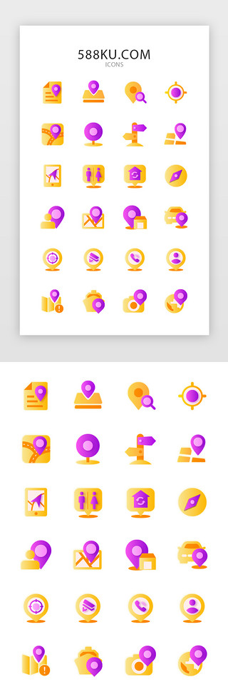 定位pngUI设计素材_彩色渐变面型定位系列图标icon