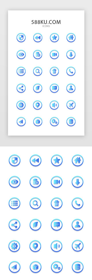 蓝色渐变矢量图标UI设计素材_蓝色渐变常用系列矢量图标icon