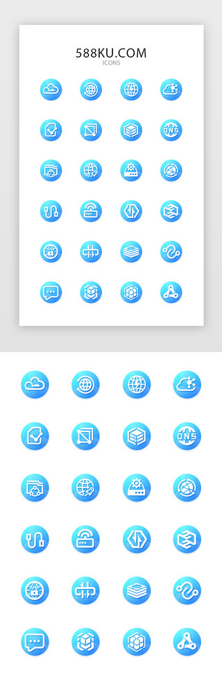 解析UI设计素材_水蓝色渐变线面型物联网图标icon