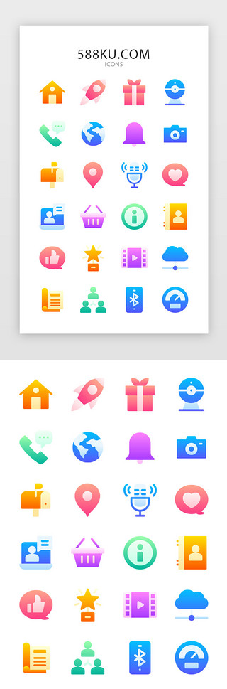 书创意UI设计素材_彩色创意通用手机APP图标icon