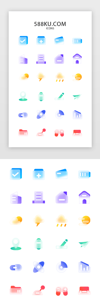 蓝色线状UI设计素材_多色渐变面线结合图标icon玻璃质感