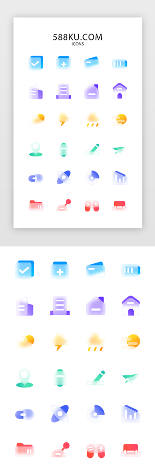 玻璃模糊UI设计素材_多色渐变面线结合图标icon玻璃质感