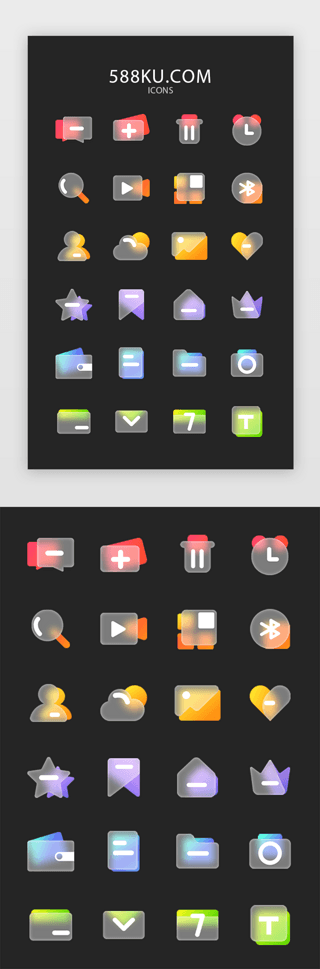 多文字UI设计素材_渐变毛玻璃icon面性icon
