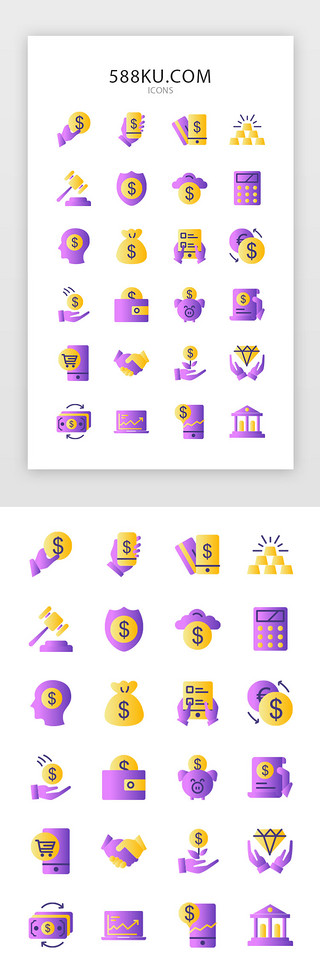 金币收益UI设计素材_双色渐变金融图标