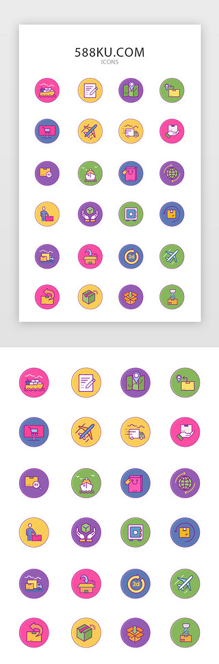 航空公司UI设计素材_常用多色投影渐变app矢量图标icon