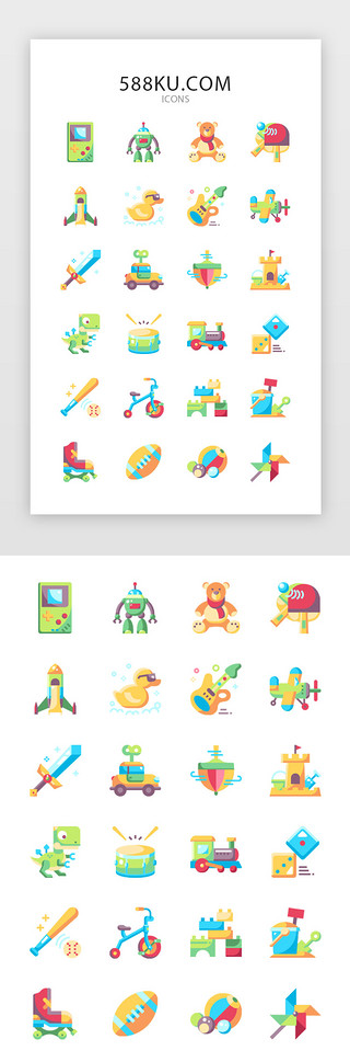 骰子UI设计素材_彩色创意早教母婴电商图标icon