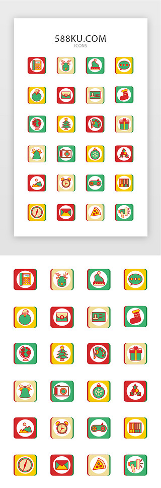 矢量圣诞铃铛UI设计素材_常用多色线性圣诞节日矢量图标icon