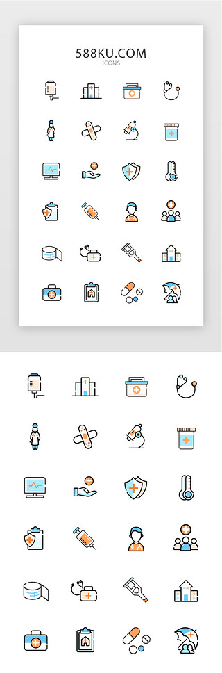 常用多色线性医疗矢量图标icon