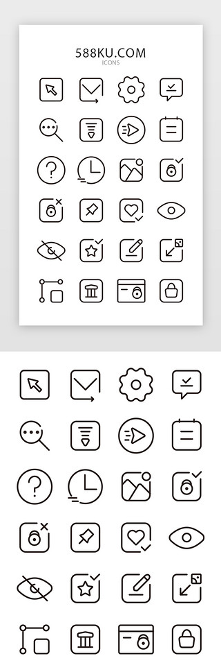 冬天不能贴壁纸UI设计素材_常用线性系统图标icon