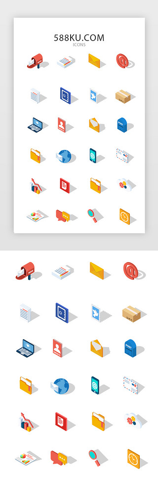 维修UI设计素材_常用多色投影渐变app矢量图标icon