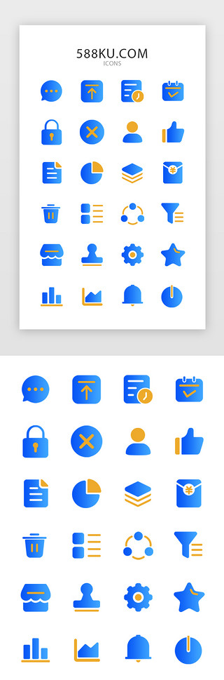 增长底图UI设计素材_蓝色系金融app常用图标icon