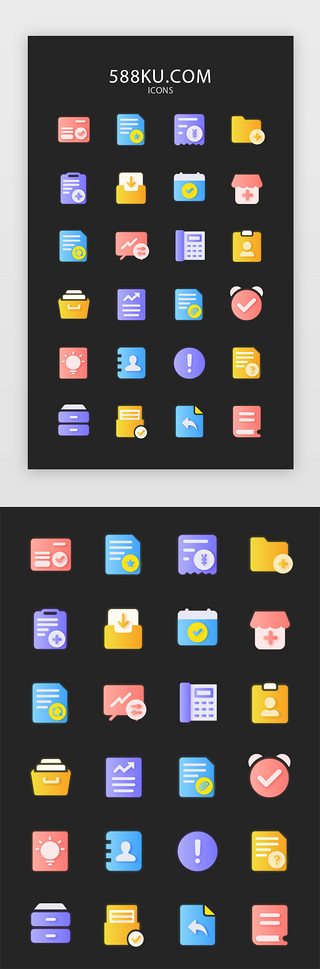 商务合同UI设计素材_彩色创意面型商务办公图标icon