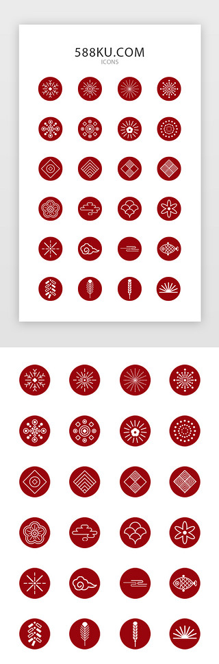大块云朵UI设计素材_红色系新年常用图标icon