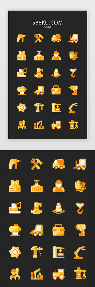 电钻主图UI设计素材_黄色系面型工业机械图标icon