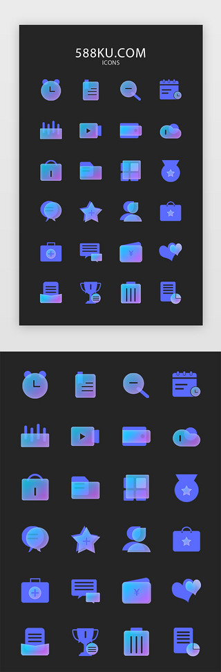 图标删除UI设计素材_渐变磨砂微质感蓝色常规通用UI图标