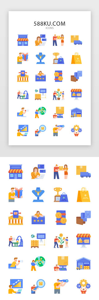 快递服务海报UI设计素材_彩色创意电商图标icon