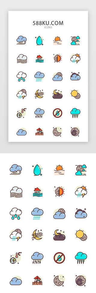 奇幻冰雪UI设计素材_常用天气app矢量图标icon