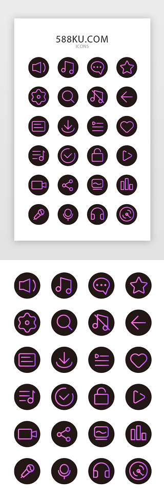 点线面图标UI设计素材_音乐app常用界面渐变图标icon